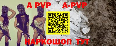 скорость mdpv Заволжье