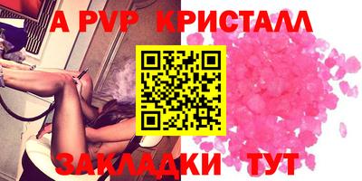 скорость mdpv Заволжье