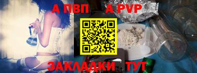 спайс Жуковский