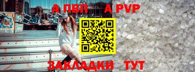 спайс Жуковский