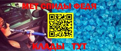 спайс Жуковский