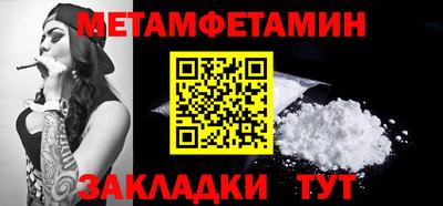 метадон Заводоуковск