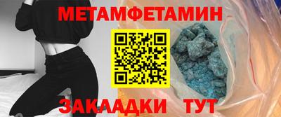 спайс Жуковский
