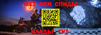 скорость mdpv Заволжье