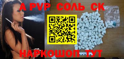 скорость mdpv Заволжье