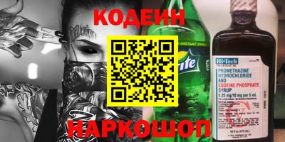 скорость mdpv Заволжье