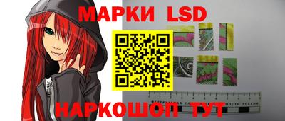 спайс Жуковский