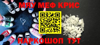 спайс Жуковский
