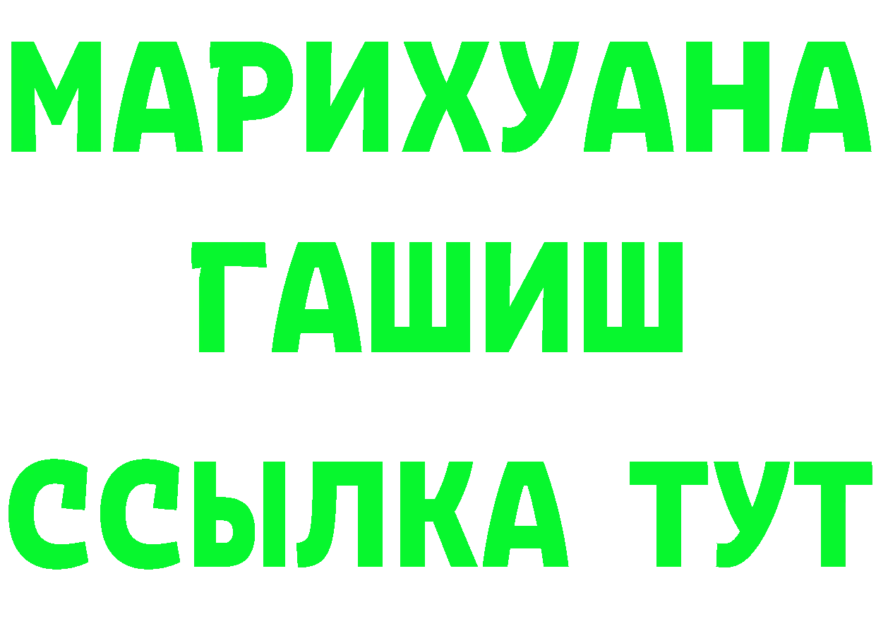 АМФЕТАМИН VHQ как зайти shop ОМГ ОМГ Минусинск