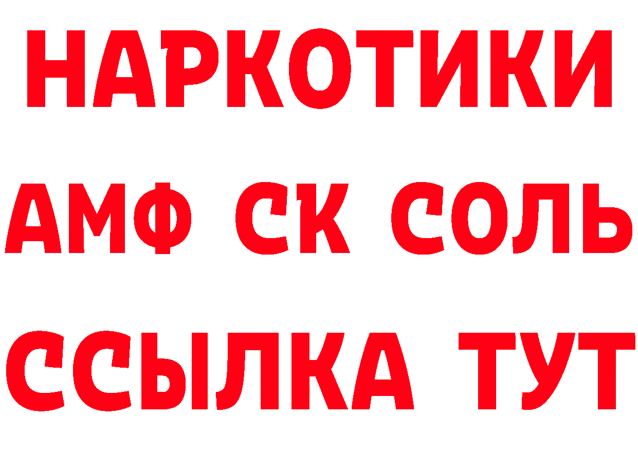 Героин VHQ как зайти даркнет mega Минусинск