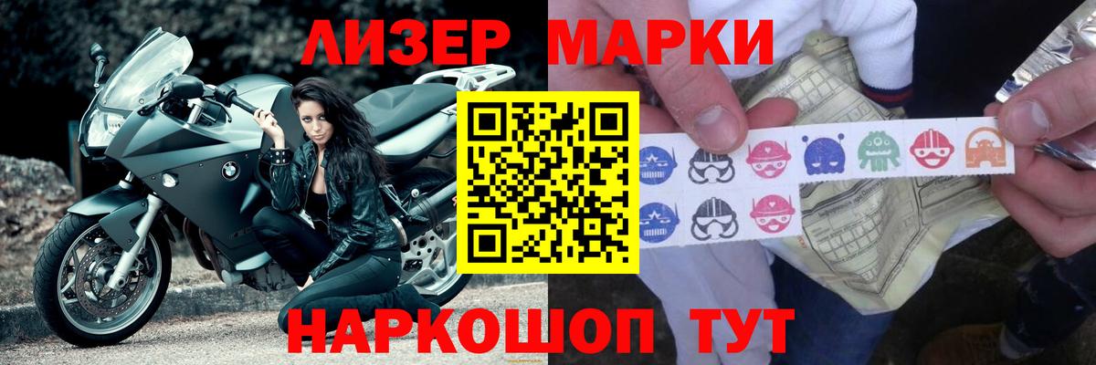 Лсд 25 экстази ecstasy Минусинск