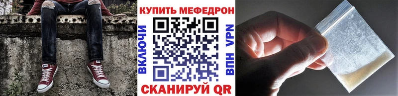 MEGA tor Минусинск Мефедрон 4 MMC наркошоп