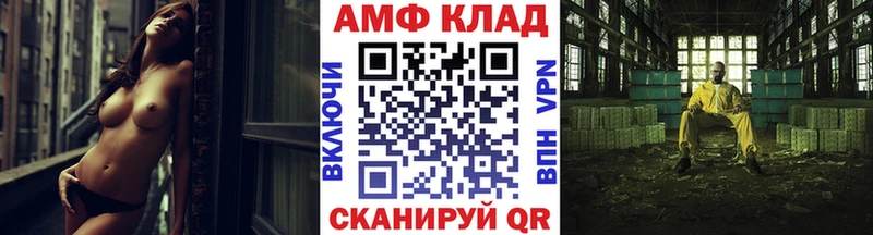 Метамфетамин витя  как найти закладки  Минусинск 