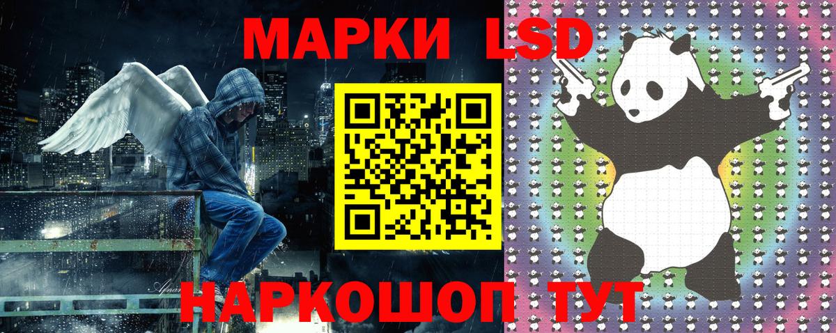 Марки 25I-NBOMe 1,5мг  Вход с VPN  Минусинск  Марки NBOMe  Марки 25I-NBOMe 1,5мг 