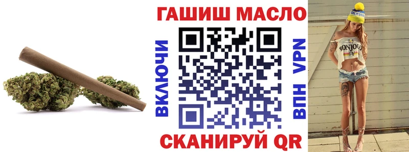 blacksprut вход  Минусинск  ТГК вейп с тгк 