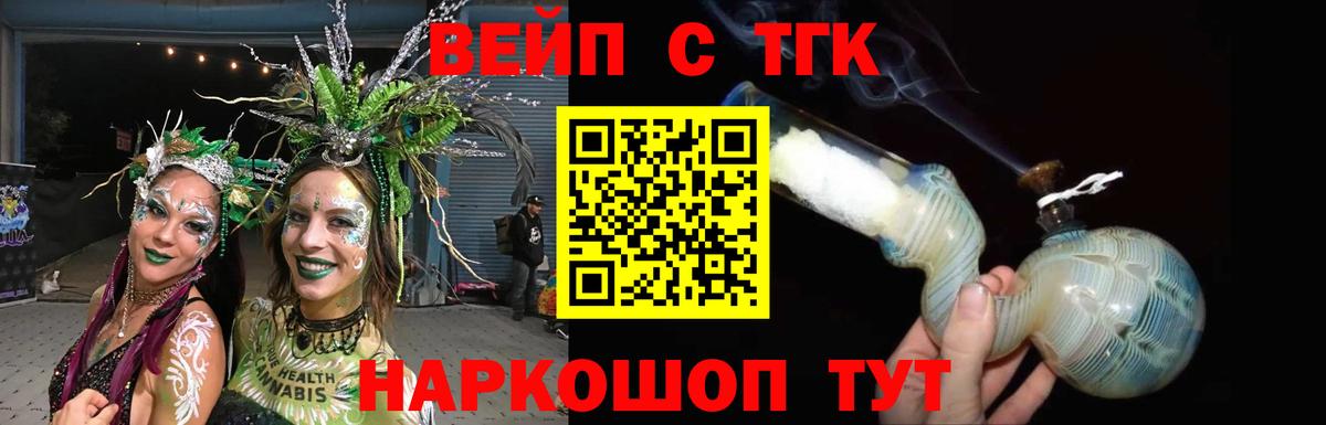 Кокаин Минусинск