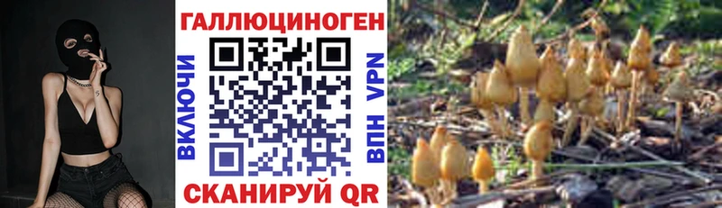 гидра сайт  Минусинск  Галлюциногенные грибы мицелий 