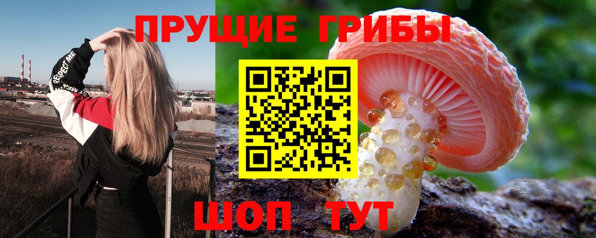 АМФЕТАМИН Минусинск